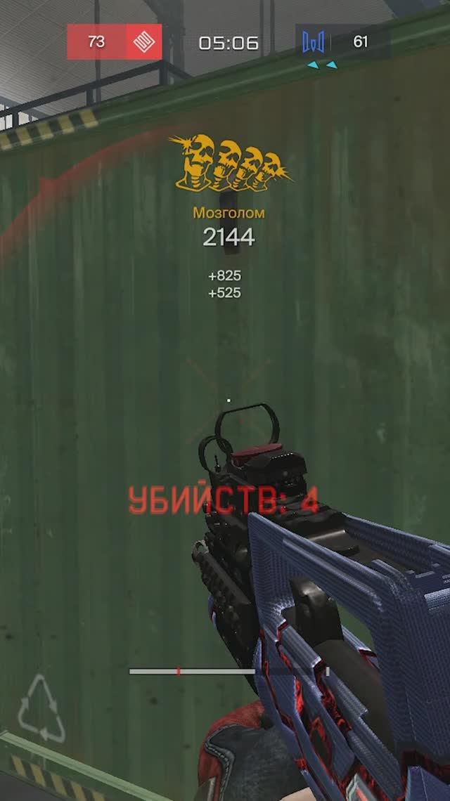 Type 97 в Warface
