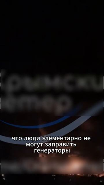 КАТАСТРОФА БЛИЗКО! Что делать, когда топливо станет роскошью.