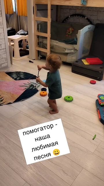 телевизор