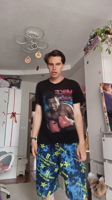 видишь ты