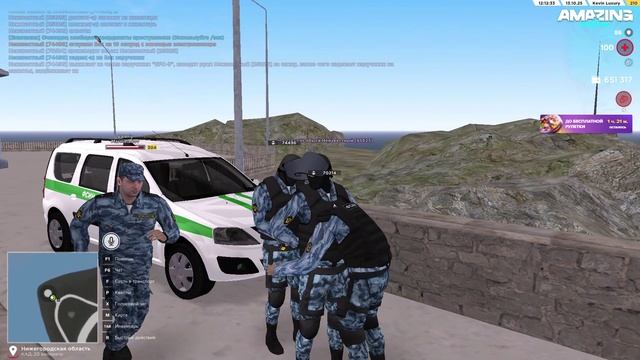 Жалоба Amazing RP