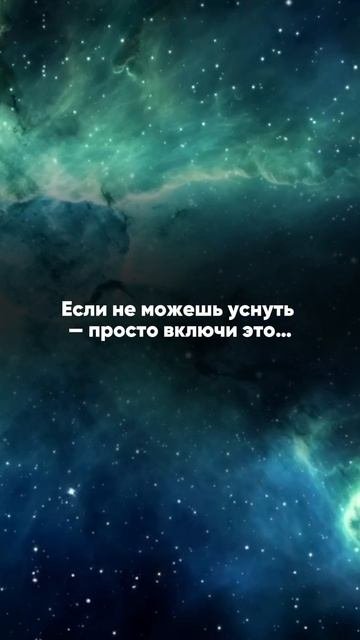 Разверни👇🏻