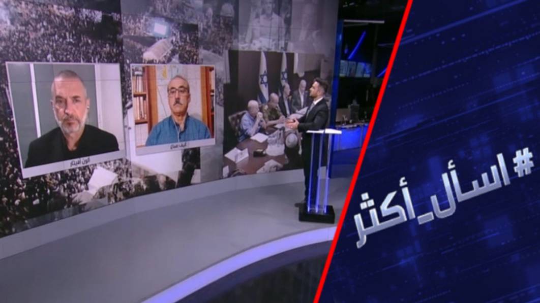 لماذا تصر إسرائيل على تدمير أنفاق حماس
