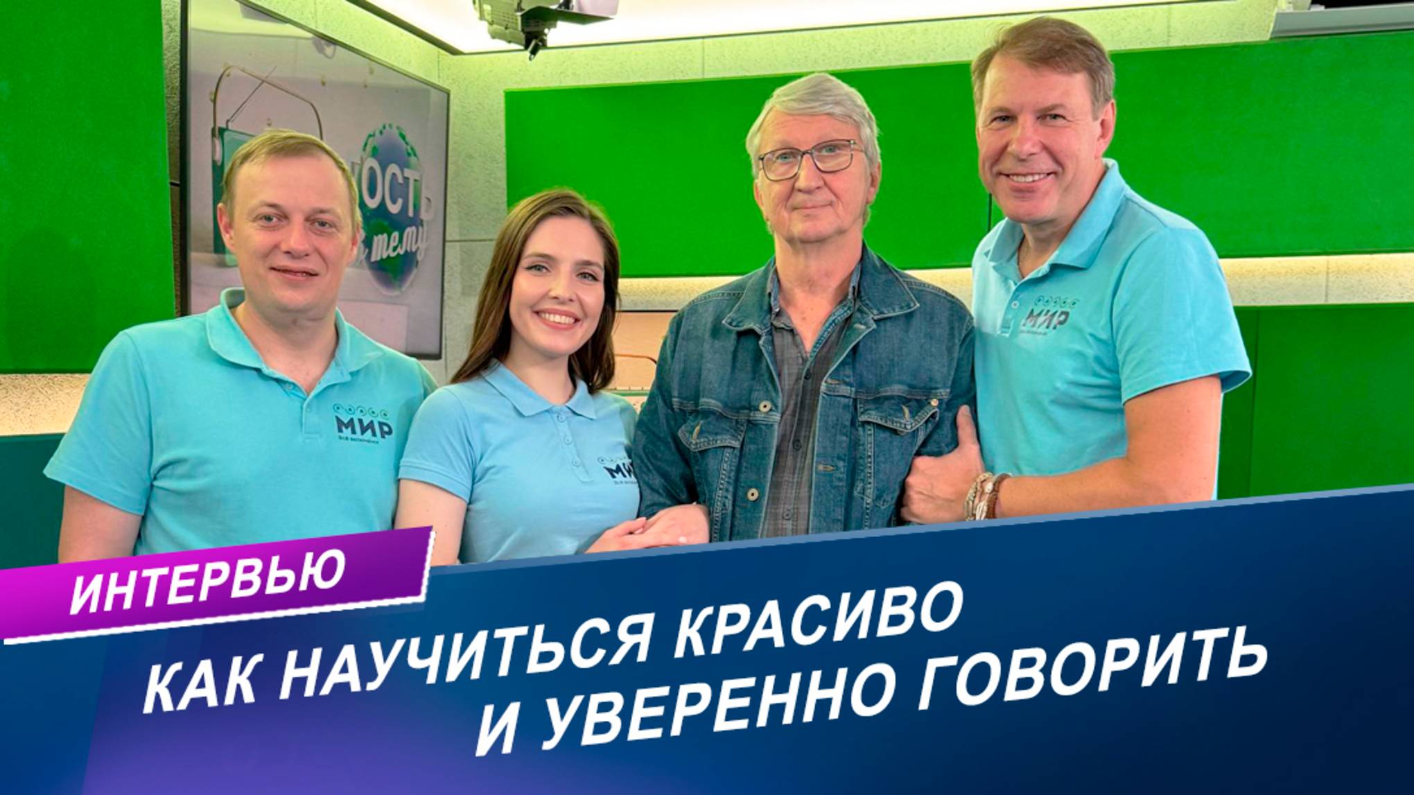 Как научиться красиво и уверенно говорить: советы от педагога по технике речи