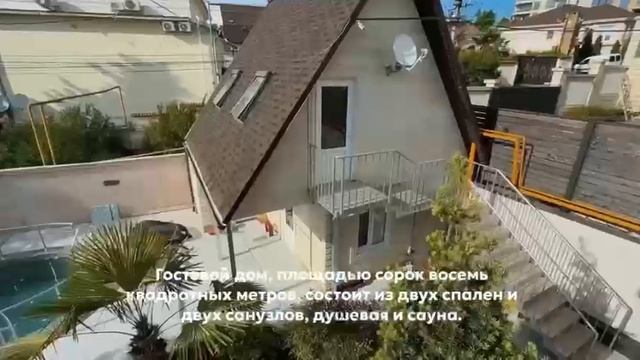 Частный дом на Рахманинова 11а