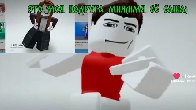 моя подруга