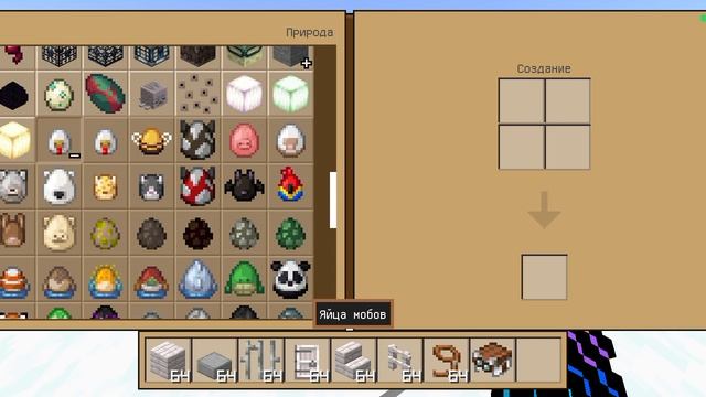 Maincrafts