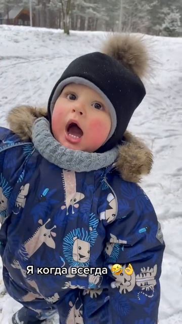 Маленький ребенок зимой на улице смешно говорит ААА