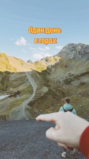 Горы Юга