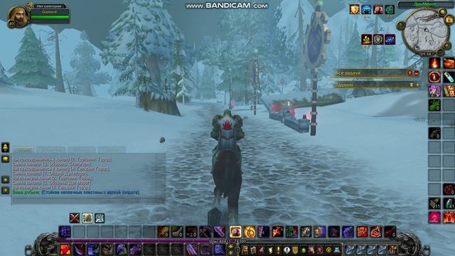 GizmoRD_186