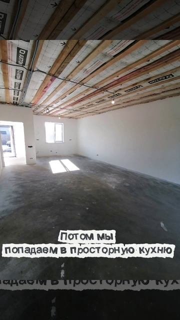 Дом мечты в Зеленых кварталах 2