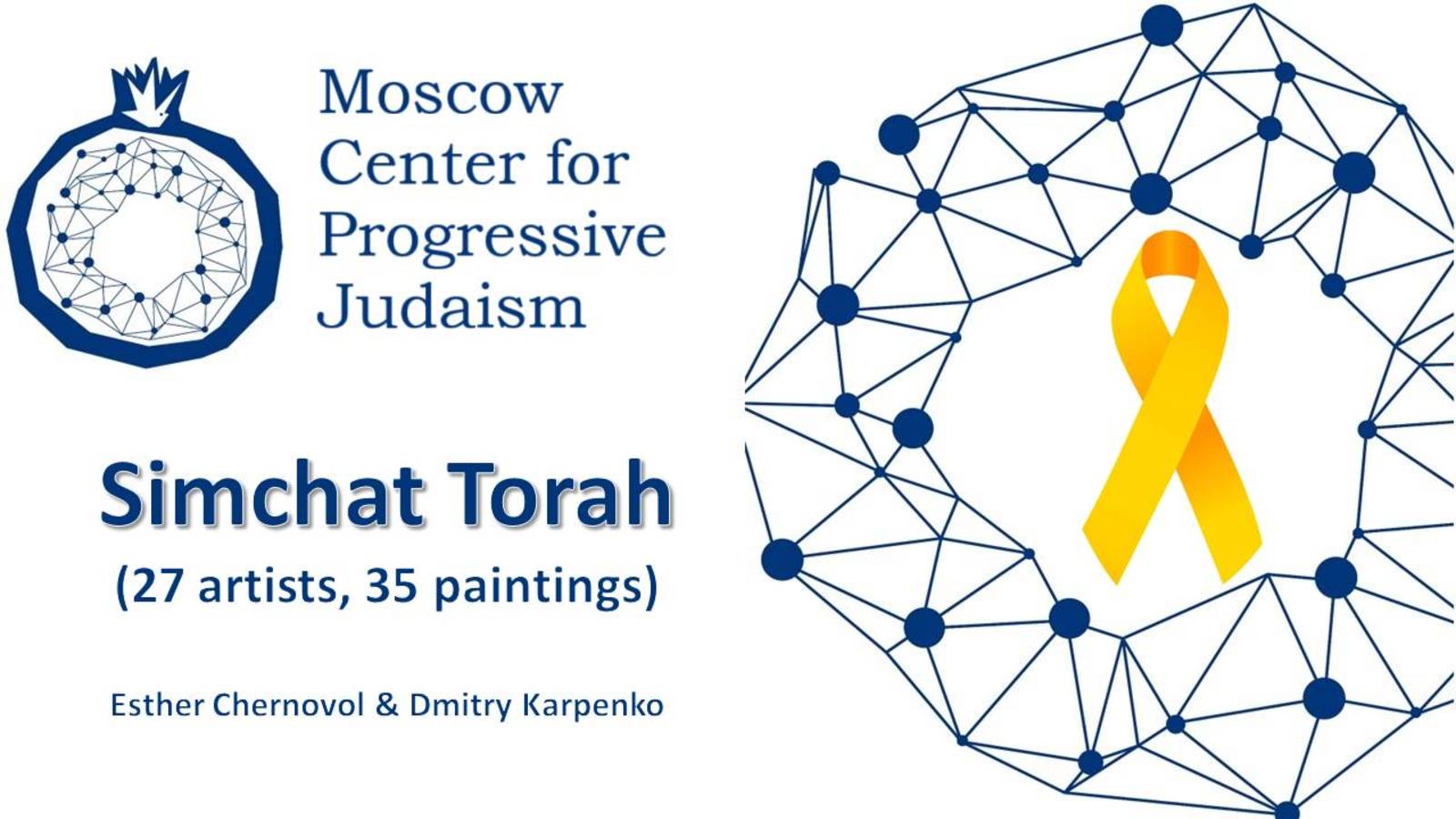 Simchat Torah 27 artist 35 work-arts