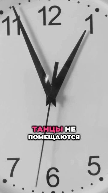 Онлайн-танцы  для многозадачных женщин