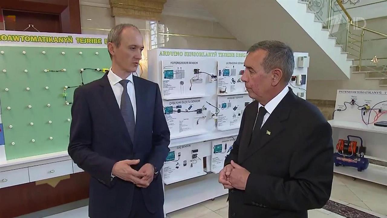 Туркмения проявляет большой интерес к российским IT-решениям