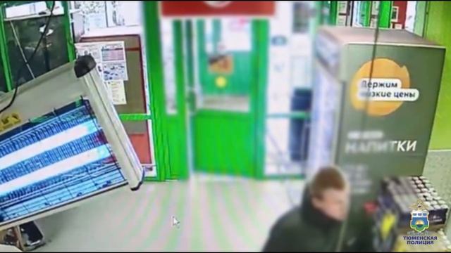 В Тюмени оперативники задержали подозреваемого в краже шампуней