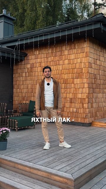 Краска для террасы - это стрем или норм?