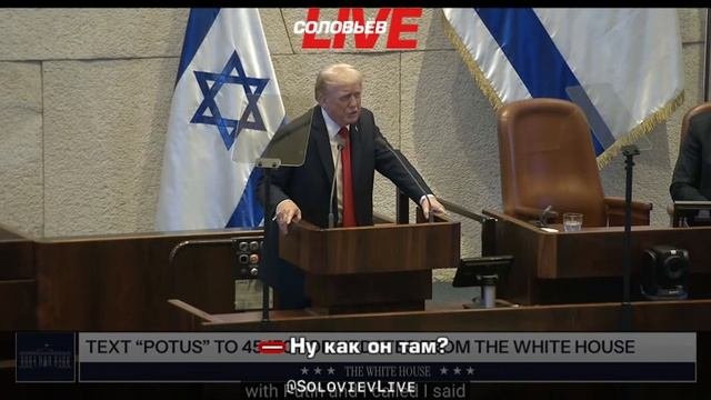 «Что, черт возьми, вы обсуждали целых 5 часов?»: Трамп прокомментировал работу Уиткоффа с Путиным