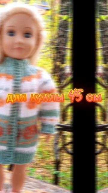 Добавить яркости в будои и помочь проекту Shokeri World вы можете уже сегодня 🔥для куклы 45см