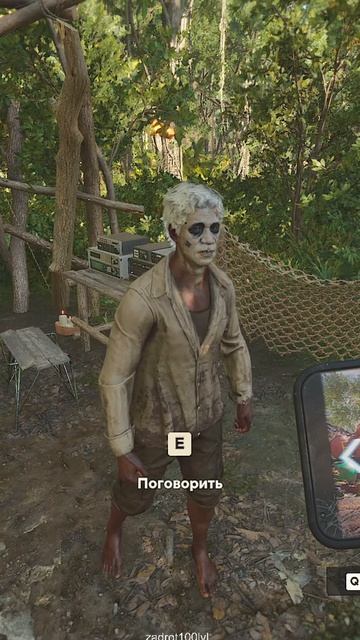 ПРИЗРАК В ФАР КРАЙ 6 | FAR CRY 6