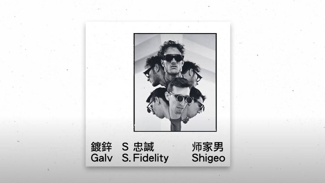 Galv & S. Fidelity - Wieso Gerade Schräg (Instrumental)