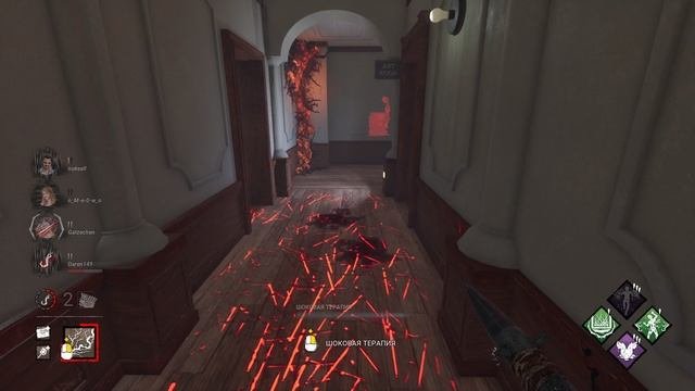 Dead By Daylight