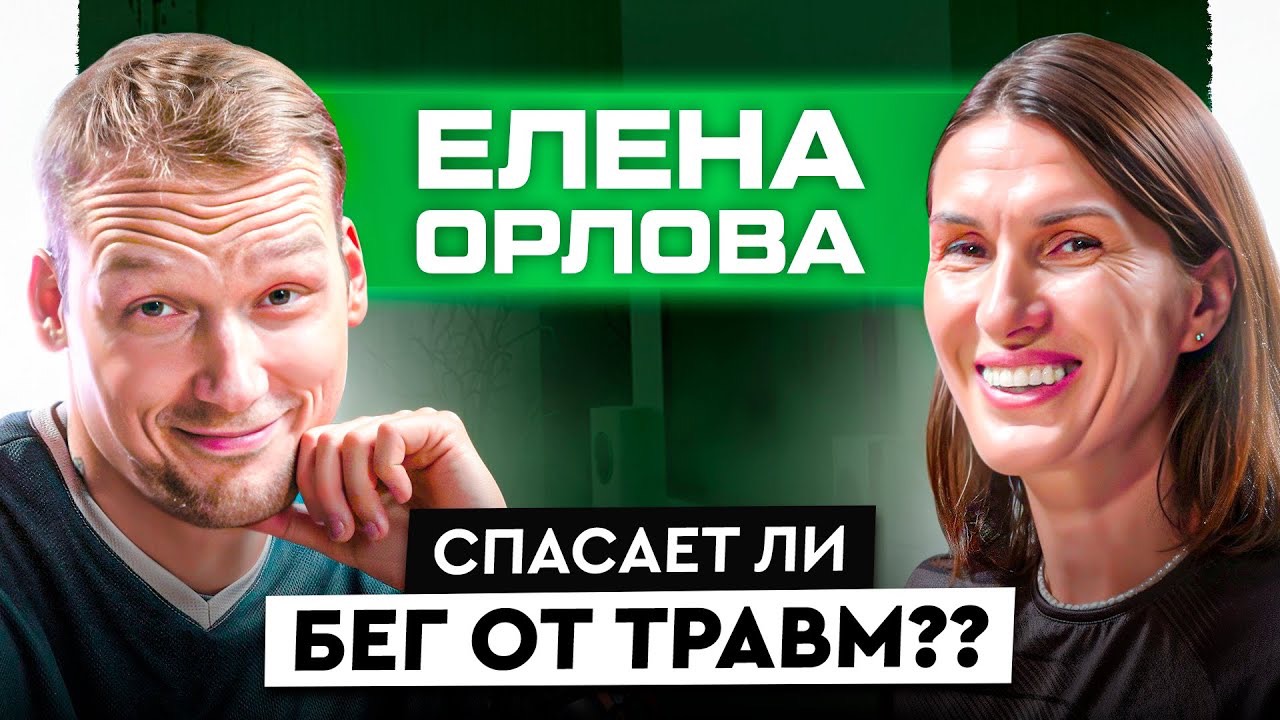 Участница Олимпийских игр рассказывает всю правду о беге!