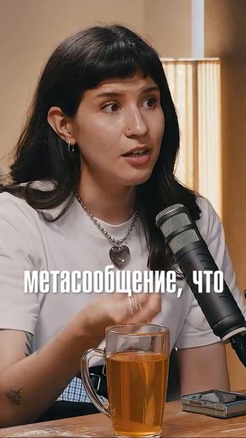 ЧТО или КАК говорить?