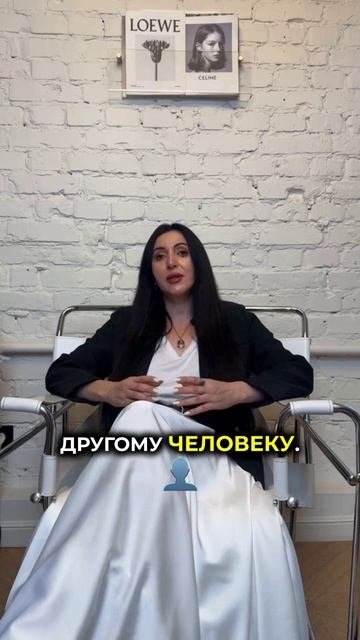 Психолог Роза Сэй