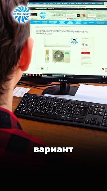 Лучшие кондиционеры для маленькой комнаты: Dahatsu, Shuft и Hisense — обзор и сравнение!