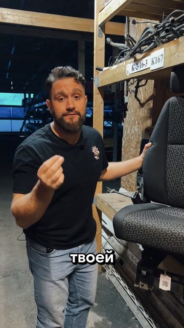 Сиденье Scania 6 серии пассажирское (2299759) купить в Ворктрак