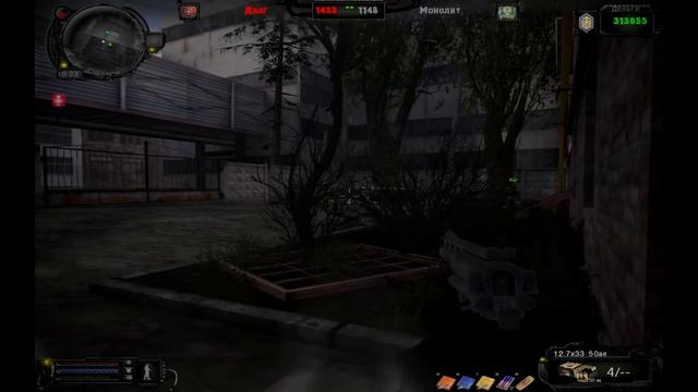 Sevastopol2_Z покинул сталкер, но я суки вернусь!