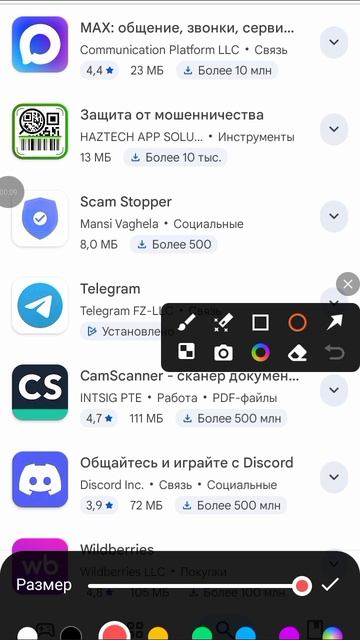 окак...
