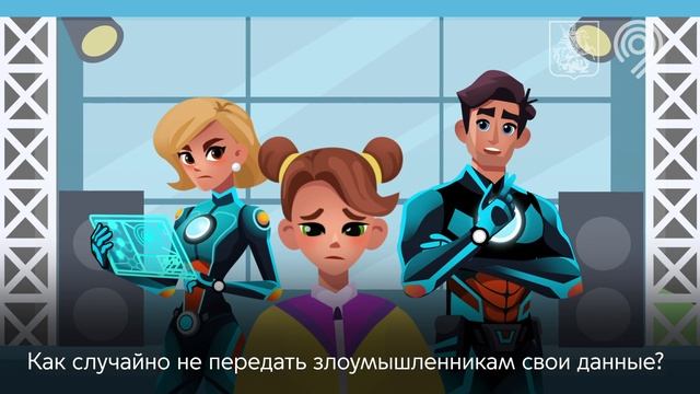 Поддельные сайты