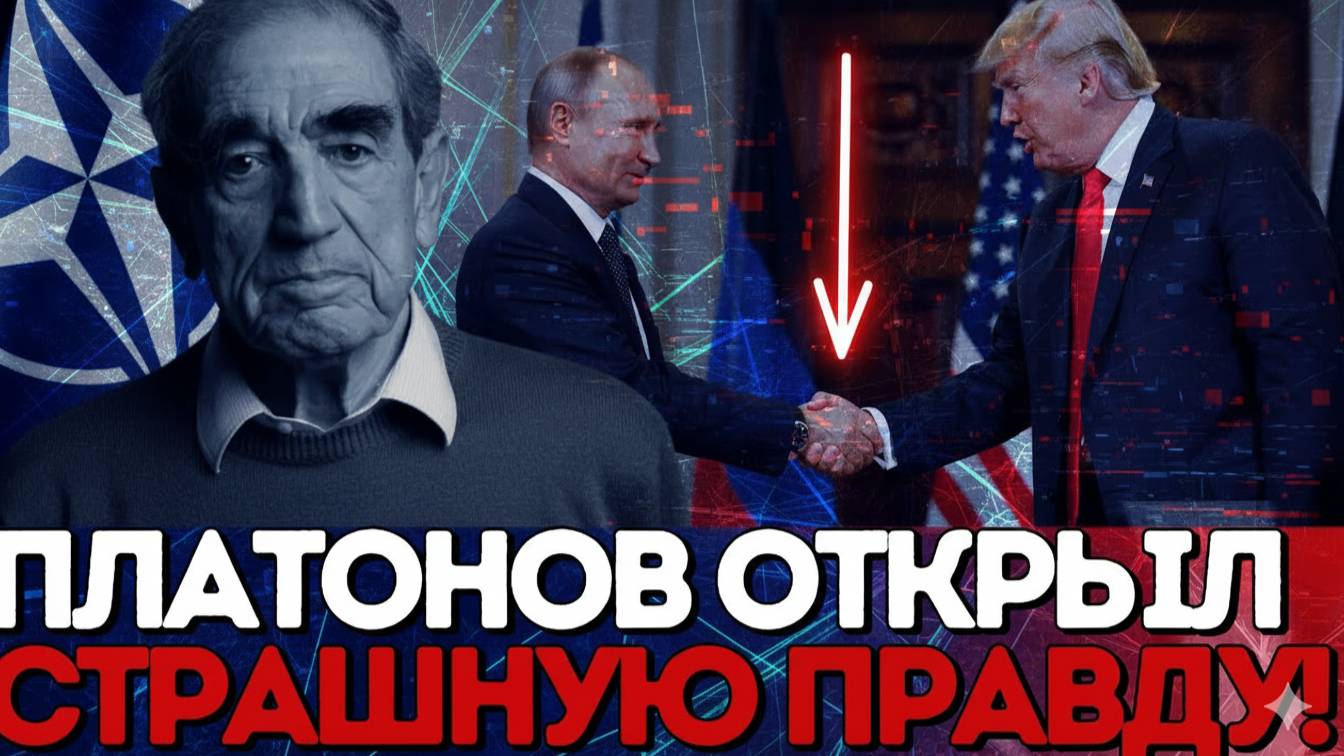 ШОК! война закончится сделкой последствия будут ужасные!