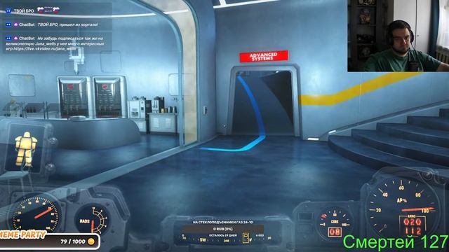 Тихо пытаюсь выжить в ванилле Fallout 4