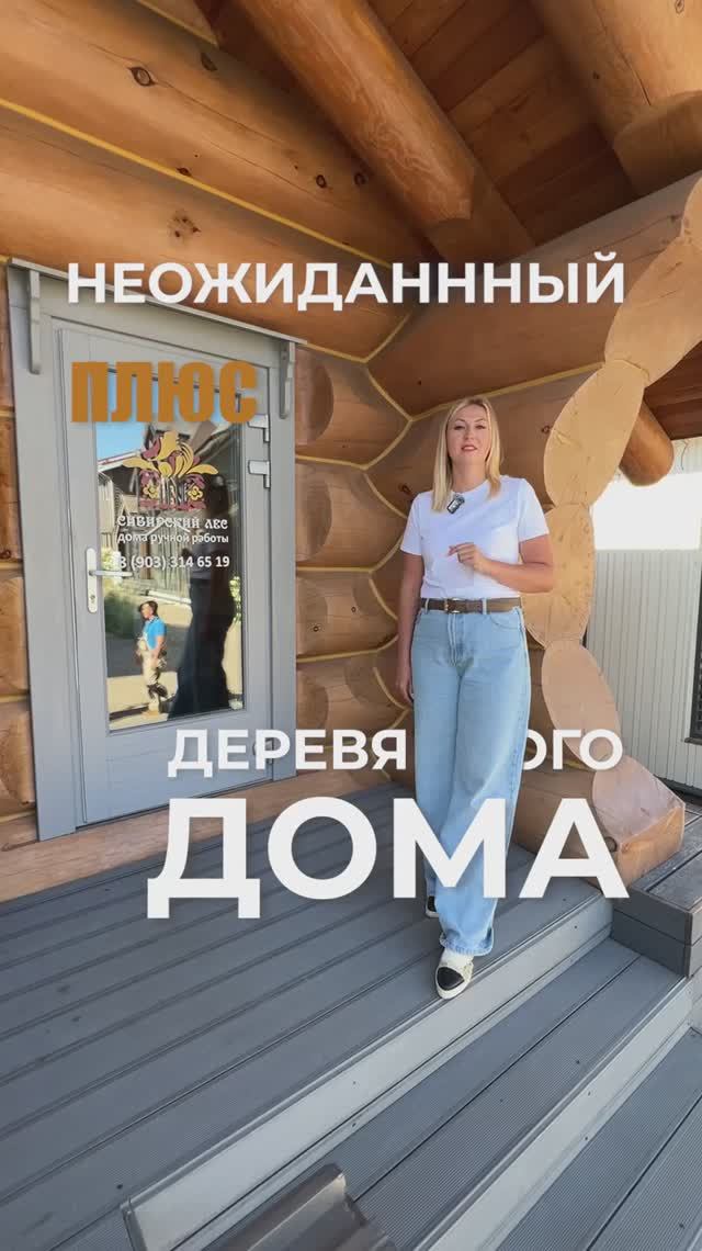 Перевозка деревянного дома на другое место