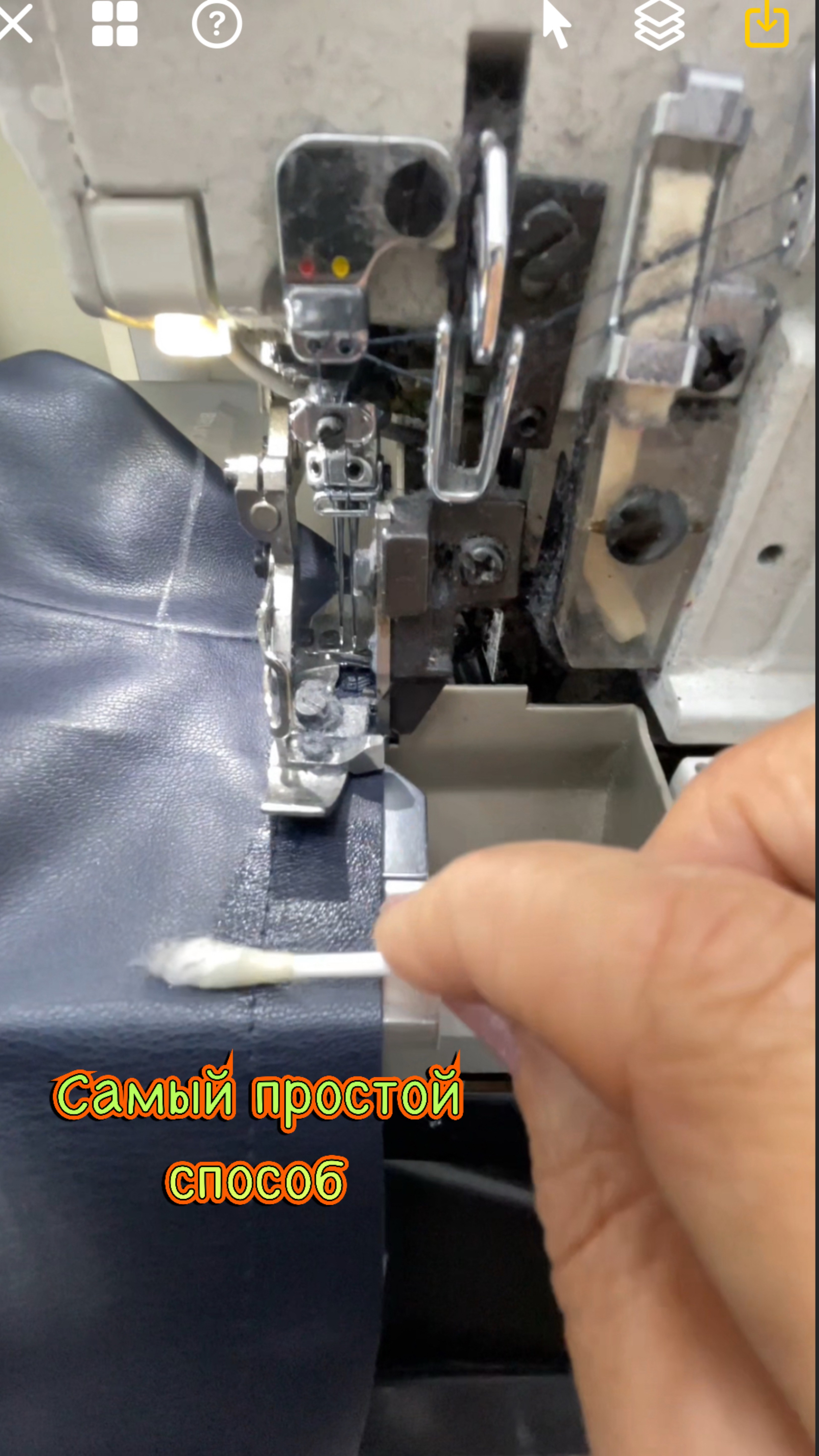 Лапку не снимаю