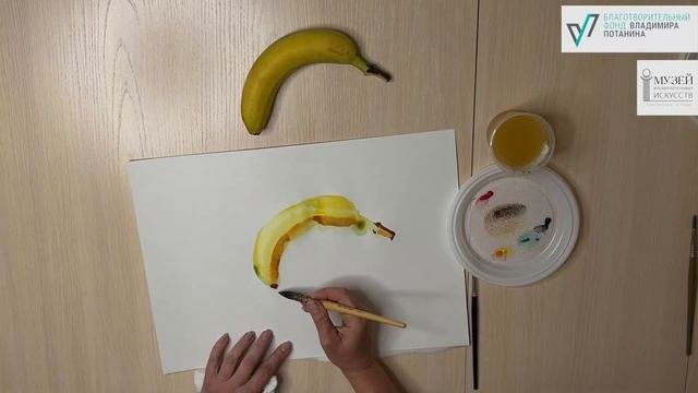 Музейная программа
