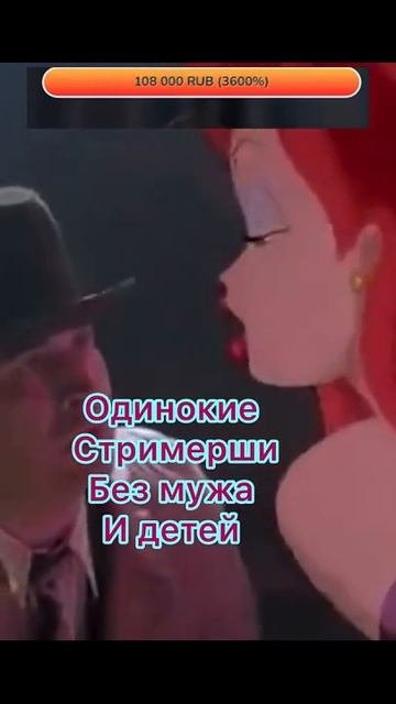 богаты5 стримерши