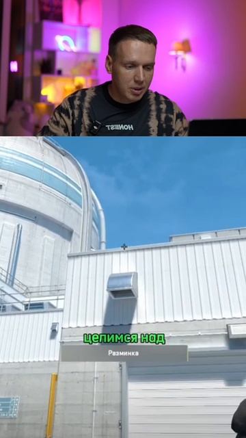 смок на девятку