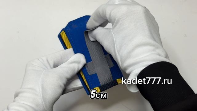 погоны фсо кк
