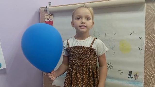 С 