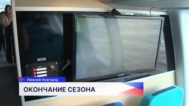ТРЕК - водолёты ДЖ
