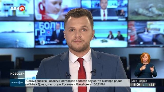 Что будет на месте ростовского ипподрома?