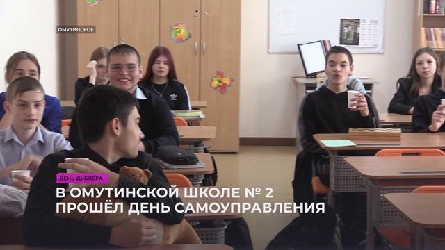 Сельское время 09 10 25