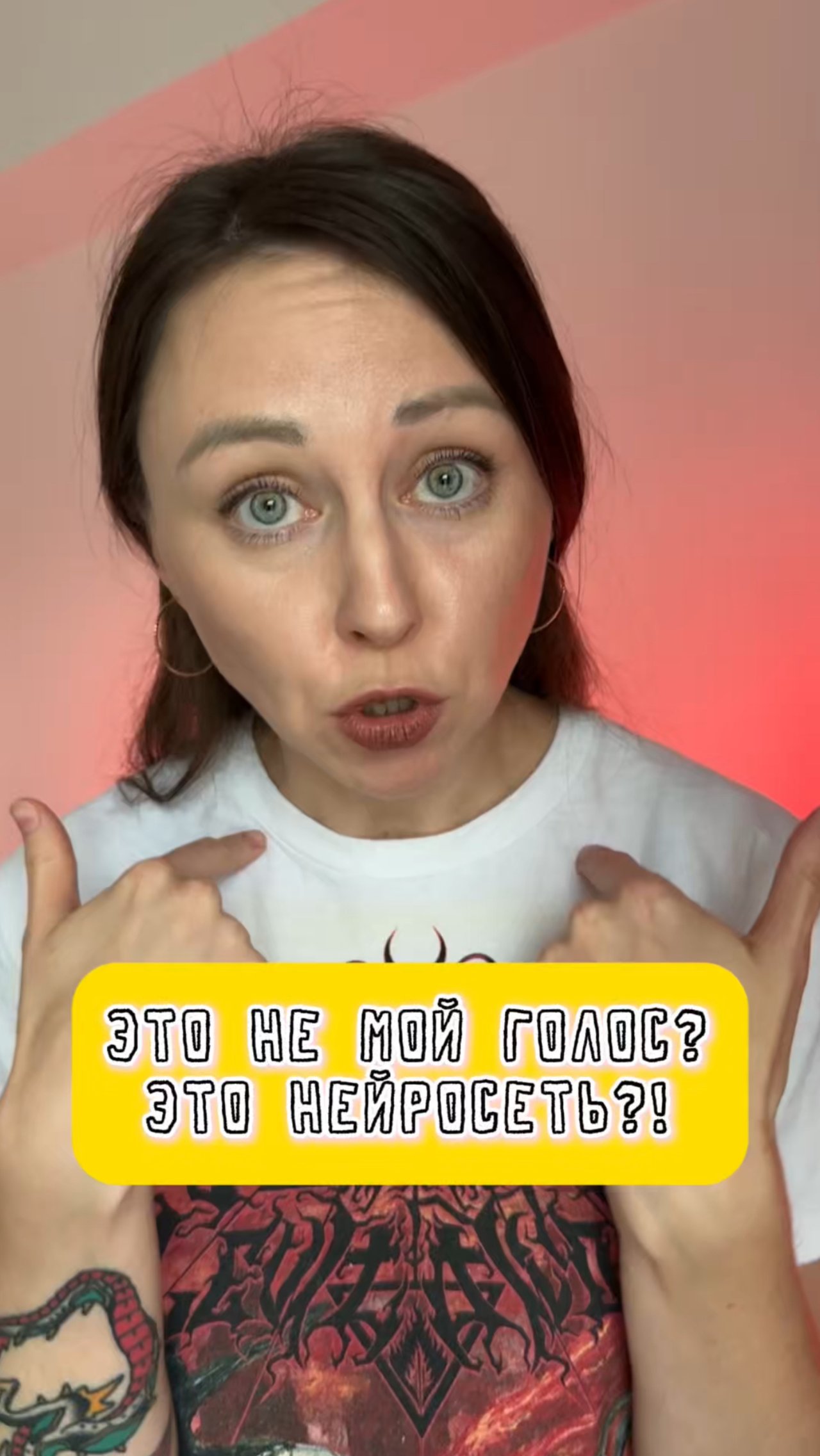 доказываю, что это МОЙ ГОЛОС, а не нейросеть🤖