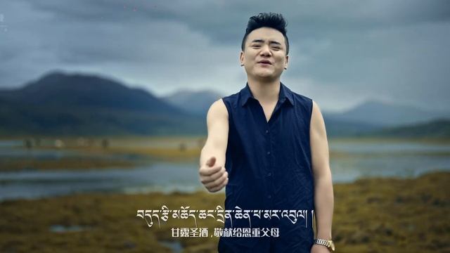 Tibetan song 2025 ཆངགཞསགཞསཔ རབཔབསནའཛན  by Ropa Tenzin Full HD