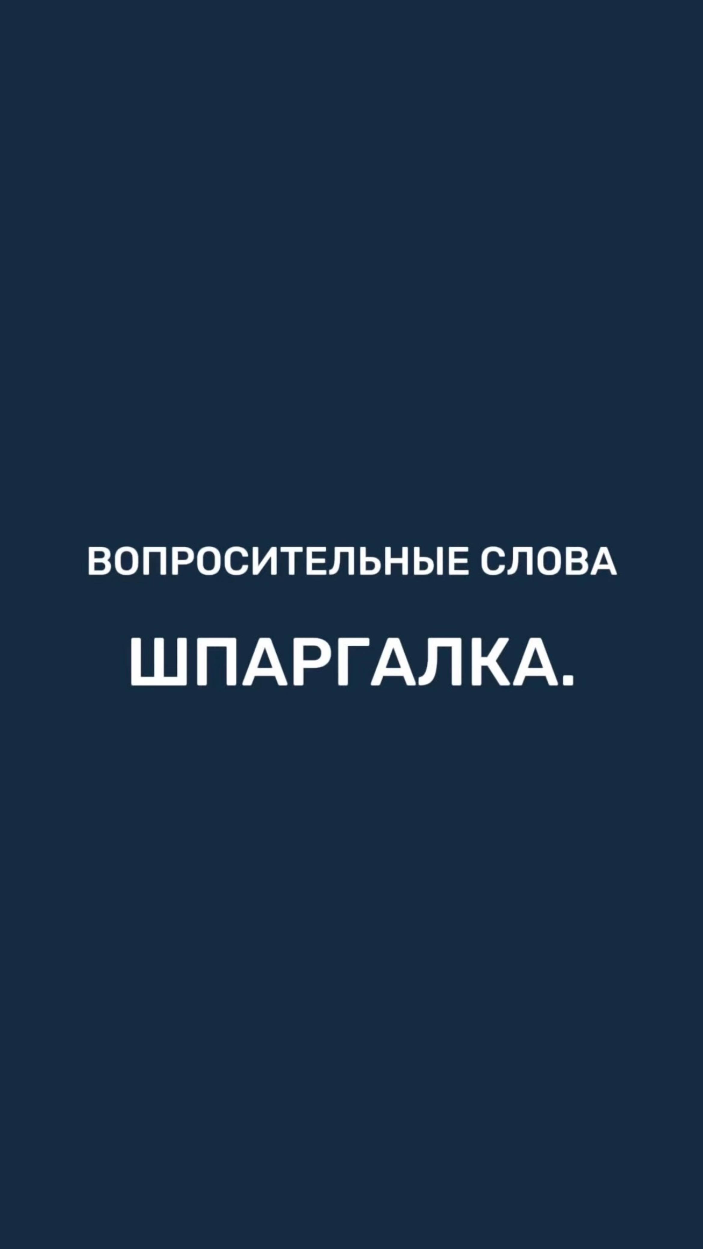 Просто повторяй и запоминай 🤯