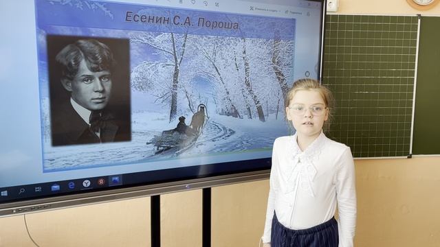Новикова Есения Максимовна