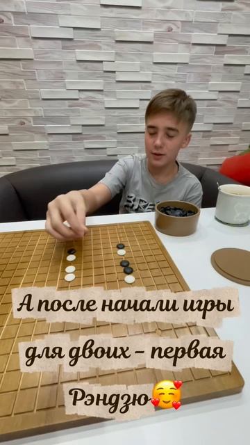 Игровой клуб 